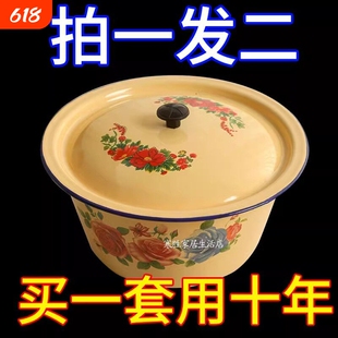 2个盆老式家用搪瓷盆带盖厨房火锅猪油罐洋瓷碗冒菜盆瓷盆子和面