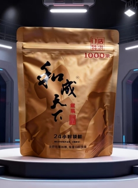 和成天下新品1000果高端5000门店特产嫩果正品槟榔包邮批发