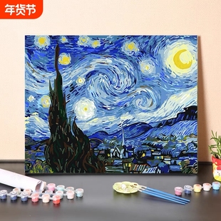 梵高星空名画填充填色diy数字油画风景装饰画画画简单手绘丙烯