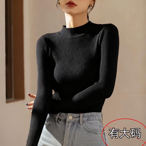 半高领针织衫毛衣女秋冬季新款气质修身显瘦大码打底衫上衣黑色