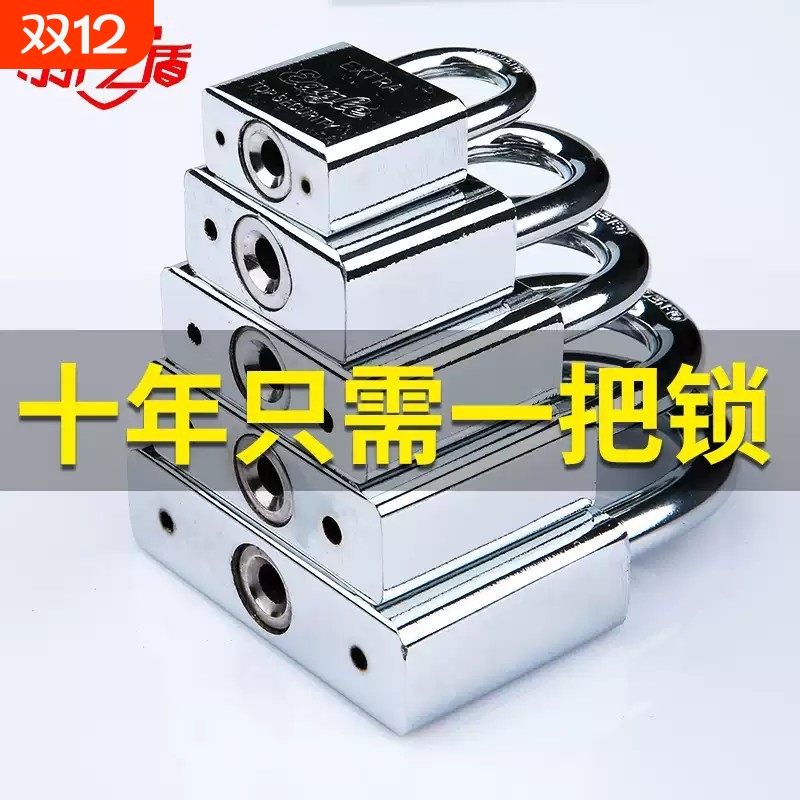 挂锁防水防锈防雨小小号家用锁子门锁通用型大门钥匙通开柜子宿舍