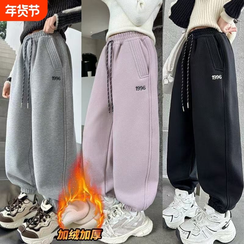 女童运动长裤冬季加绒加厚宽松儿童中大童卫裤秋冬新款束脚休闲裤,童装/婴儿装/亲子装,裤子,淘宝优惠券,粉丝福利购,淘宝优惠卷
