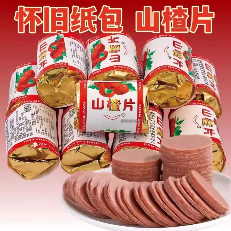 迷你山楂片独立小包装山东特产山楂条卷糕酸甜可口开胃蜜饯零食