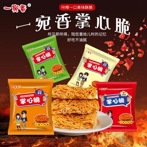 一宛香掌心脆干脆面|千人回购