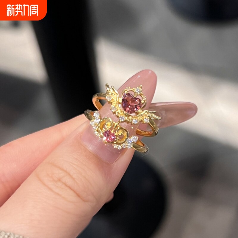 「神圣羽翼」甜美爱心锆石戒指宫廷风轻奢精致公主指戒婚礼刻字