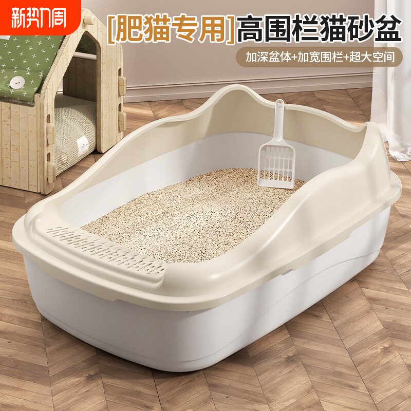 猫砂盆超大号全半封闭式猫屎盆防带砂幼猫厕所猫咪用品大全清理