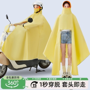 电动电瓶车雨衣长款 成人加大加厚骑行雨披 全身防暴雨专用单人女款