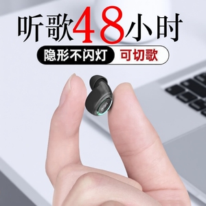 蓝牙耳机2025新款迷你无线入耳式隐形睡眠不压耳超长续航大电量