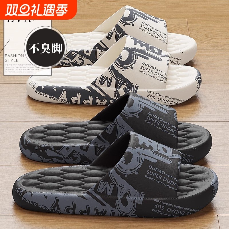 男士拖鞋夏季2024室内外穿新款家居浴室洗澡防滑eva防臭凉拖耐