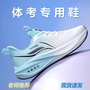 赤兔8pro跑鞋运动鞋碳板超轻男鞋2026新款初中生竞速跑步鞋网面鞋