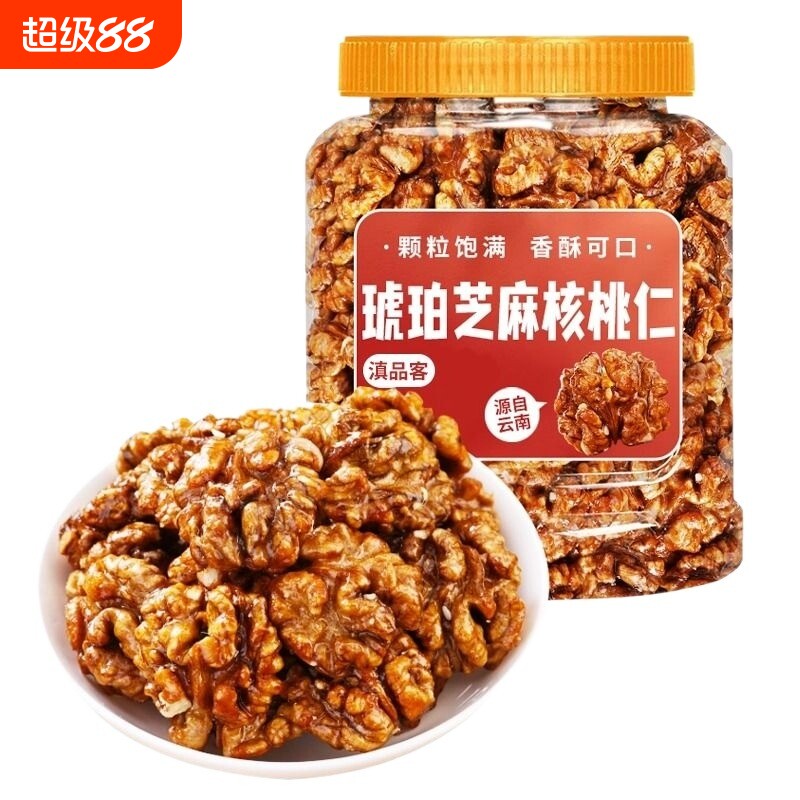 滇品客农科院蜂蜜琥珀核桃仁 500g×1罐图片