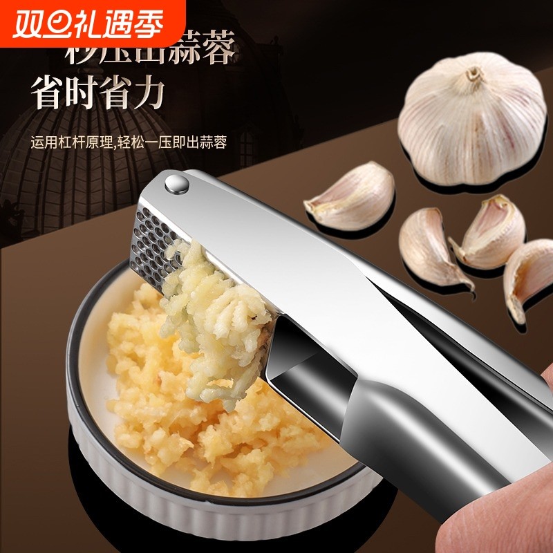 压蒜神器304不锈钢压蒜泥器大蒜家用手动剥蒜捣蒜厨房蒜蓉器工具