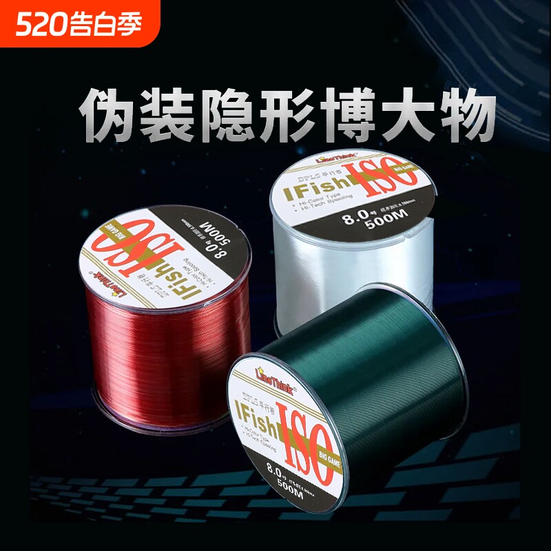 进口500米正品钓鱼线主线超强拉力耐磨海杆路亚尼龙矶钓海竿专用