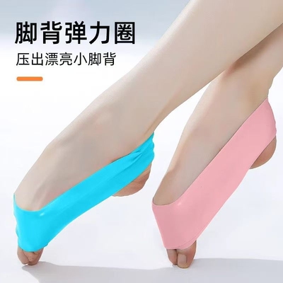 舞蹈生芭蕾专业压脚背神