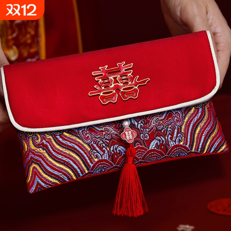 2024新款中式高档布艺利是封