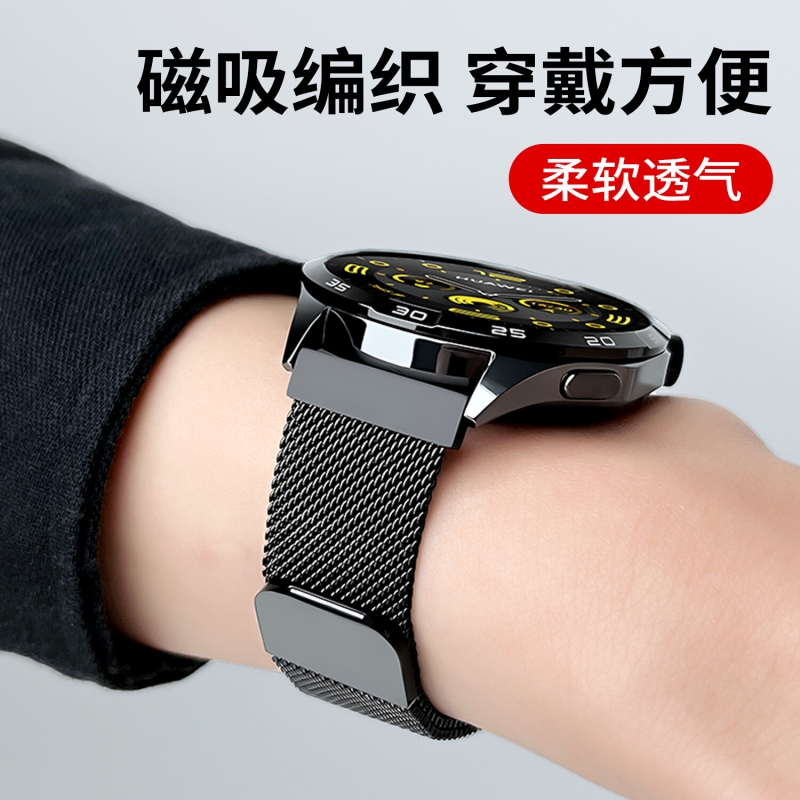 适用华为GT5表带watchgt4新款GT5pro腕表watch4/3pro米兰尼斯22磁吸金属专用钢GT3pro男士智能荣耀女运动夏季