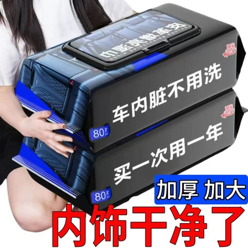 汽车内饰清洁除巾车用镀膜皮革护理座椅专用
