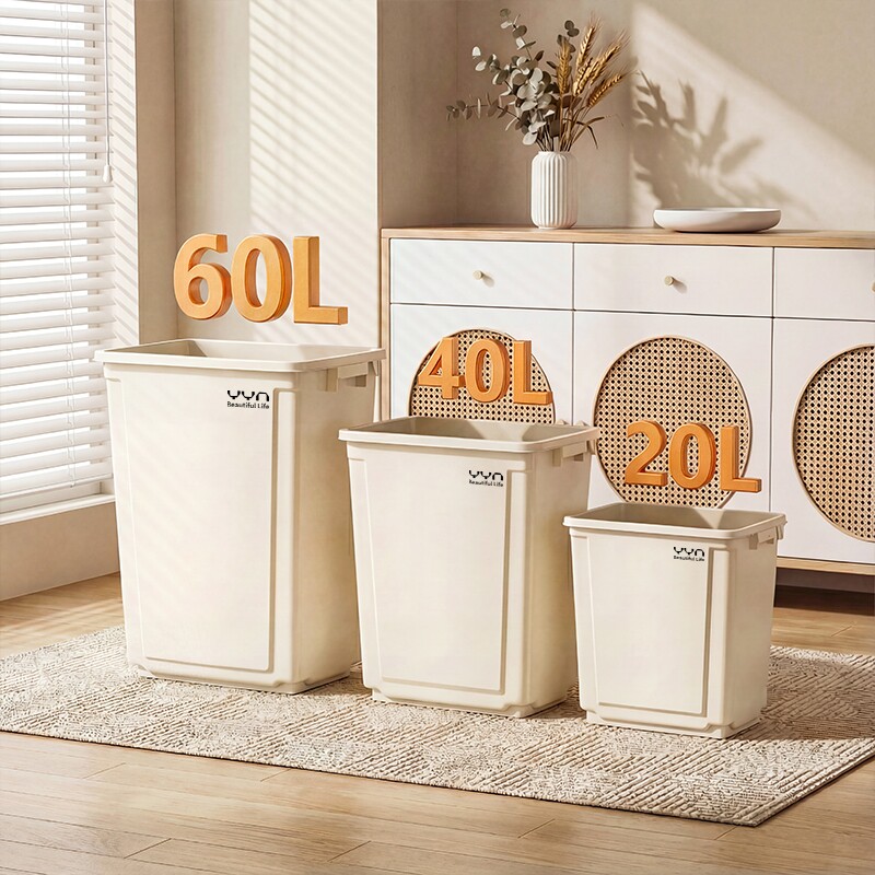 家用无盖客厅大垃圾桶30升50大号户外方形商用大容量厨房卫生桶