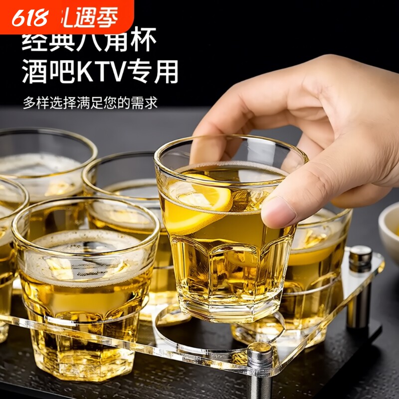 钢化玻璃杯啤酒杯商用KTV酒杯玻璃八角杯加厚家用防摔茶杯无铅