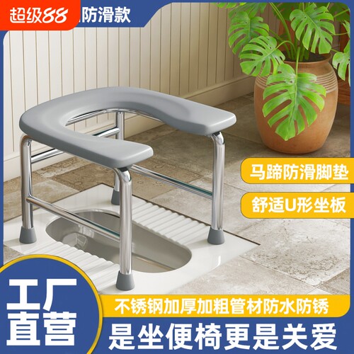 坐便移动不锈钢老人坐便椅马桶