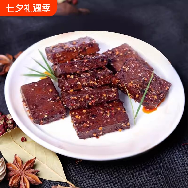 重庆武隆特产羊角豆腐干麻辣五香即食袋装解馋零食豆干辣味