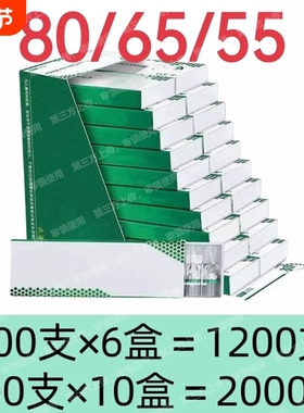 80/65/55mm卷烟嘴过滤嘴焦油空心过滤粗中细三用一次性烟嘴防潮