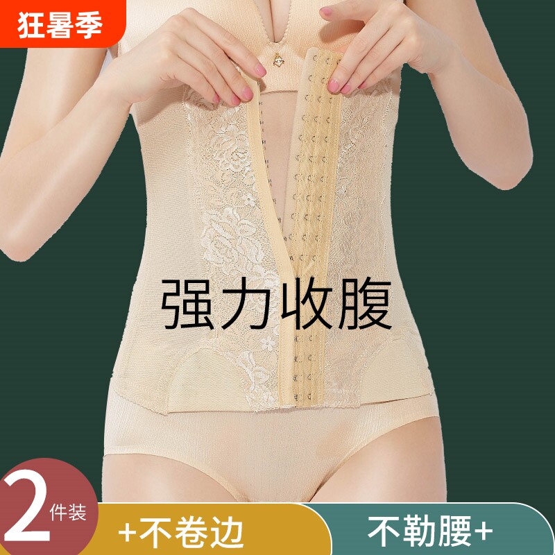收腹带女产后束腹塑身束腰封强力收小肚子不瘦身神器美体薄款塑腰