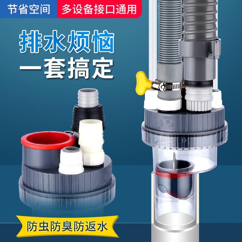 洗衣机排水管三头通烘干机面盆空调小厨宝下水管道道四通防臭接头