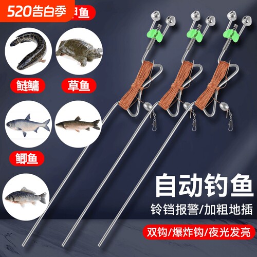 新款钓鱼神器全自动弹簧线组