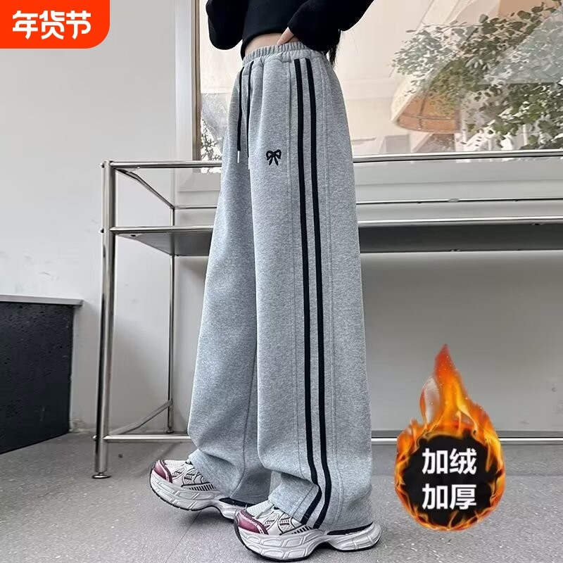 女童休闲裤子春秋2026新款儿童直筒运动卫裤中大童秋冬加绒运动裤,童装/婴儿装/亲子装,裤子,淘宝优惠券,粉丝福利购,淘宝优惠卷