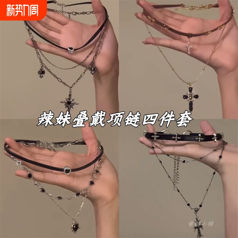 「黑绳甜酷心」叠戴项链女辣妹黑皮绳链锁骨链choker颈链酷风钛
