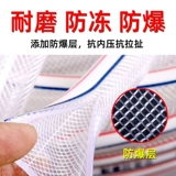 Водопроводная труба пластиковая шланга из ПВХ. Домохозяйственная кожа змея 4 минуты 6 минут 1 дюйм для мытья автомобиля вода труба водопроводная водопровод