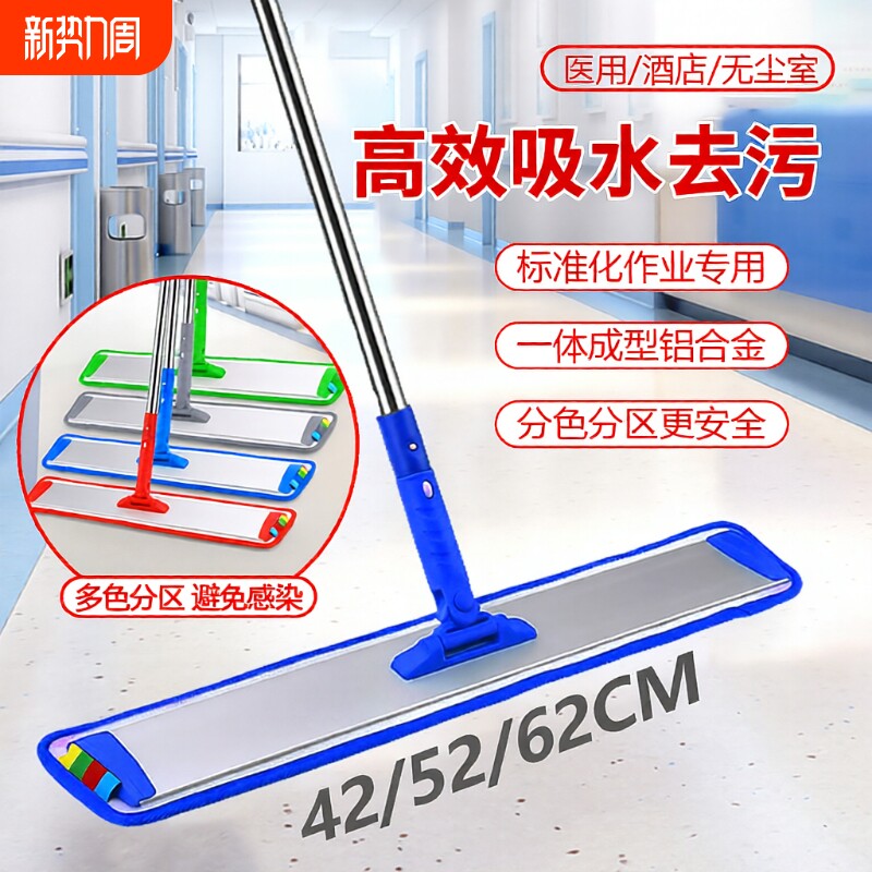 免手洗平板拖把保洁拖布大平拖替换铝合金旋转加长医院吸水魔术贴