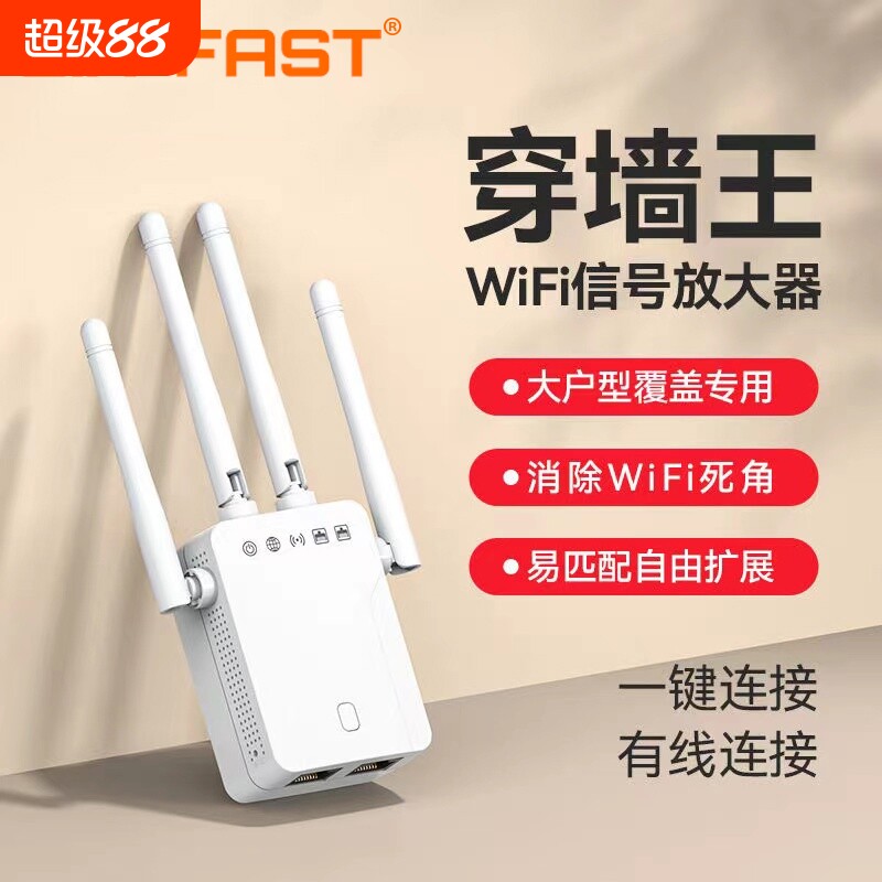 CIN-FAST wifi信号放大器增强家用路由器双频加强扩展网络无线网桥接接收扩大中继器有线网口高速覆盖穿墙