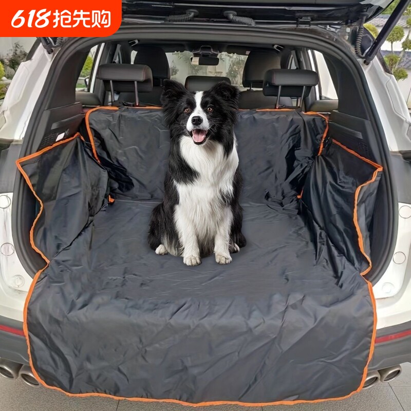 狗狗车垫宠物车载垫SUV狗狗坐垫汽车狗垫车用防脏垫子防水后备箱