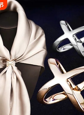 简约X型丝巾扣环百搭两用韩版气质优雅三环扣配饰方巾扣衣角扣女