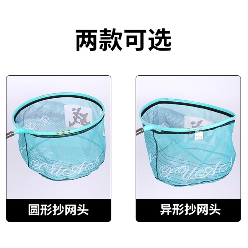 钓鱼抄网头一体圈黑坑竞技网头防挂钩碳合金抄网头可拆卸网布批发,户外/登山/野营/旅行用品,抄网头,淘宝优惠券,粉丝福利购,淘宝优惠卷