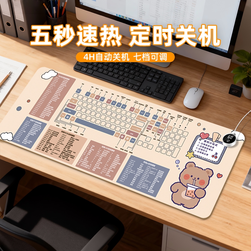 快捷键加热鼠标垫暖桌垫大号