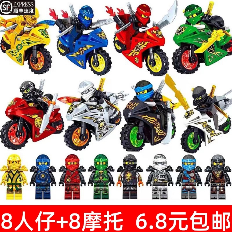 兼容乐高幻影忍者积木玩具2025全套人仔人偶摩托益智拼装拼图礼物