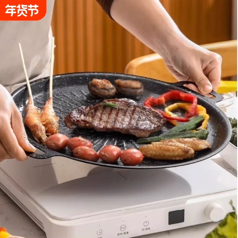 韩式家用麦饭石烤盘太阳纹物理不粘烤肉盘电磁炉卡式炉户外烧烤盘,户外/登山/野营/旅行用品,烧烤盘,淘宝优惠券,粉丝福利购,淘宝优惠卷