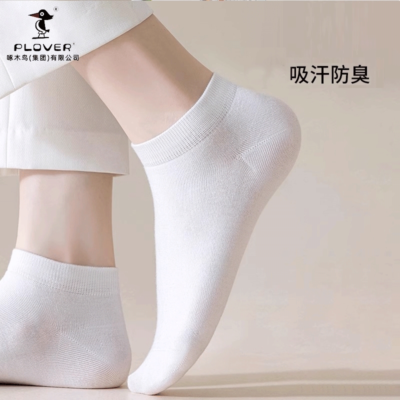 袜子女款短袜夏季薄款2025新款爆款纯色棉袜防滑抗菌透气女士船袜