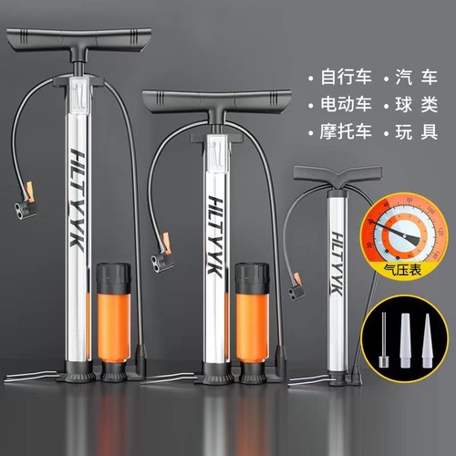 打气筒自行车家用通用不锈钢高压