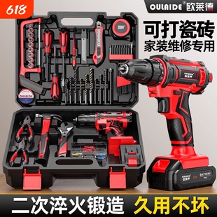 手电钻转多用充电式锂电电转多功能冲击手枪钻电动螺丝刀打孔神器