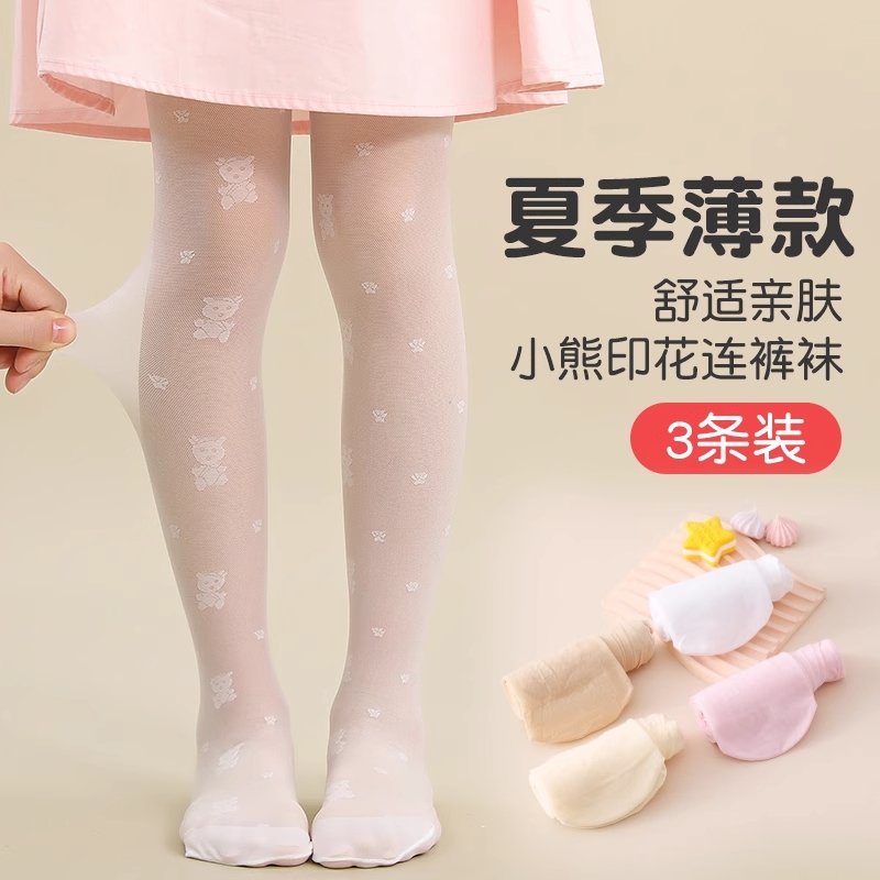 女童丝袜夏季薄款宝宝女孩白色打底袜夏天防蚊袜子儿童超薄连裤袜