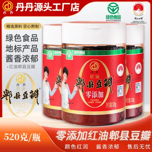 丹丹红油豆瓣366g零添加豆瓣酱