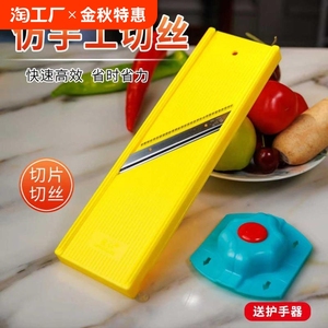 龙江【2.5mm中丝】切丝器多功能家用商用擦丝器刨丝器酒店食堂擦