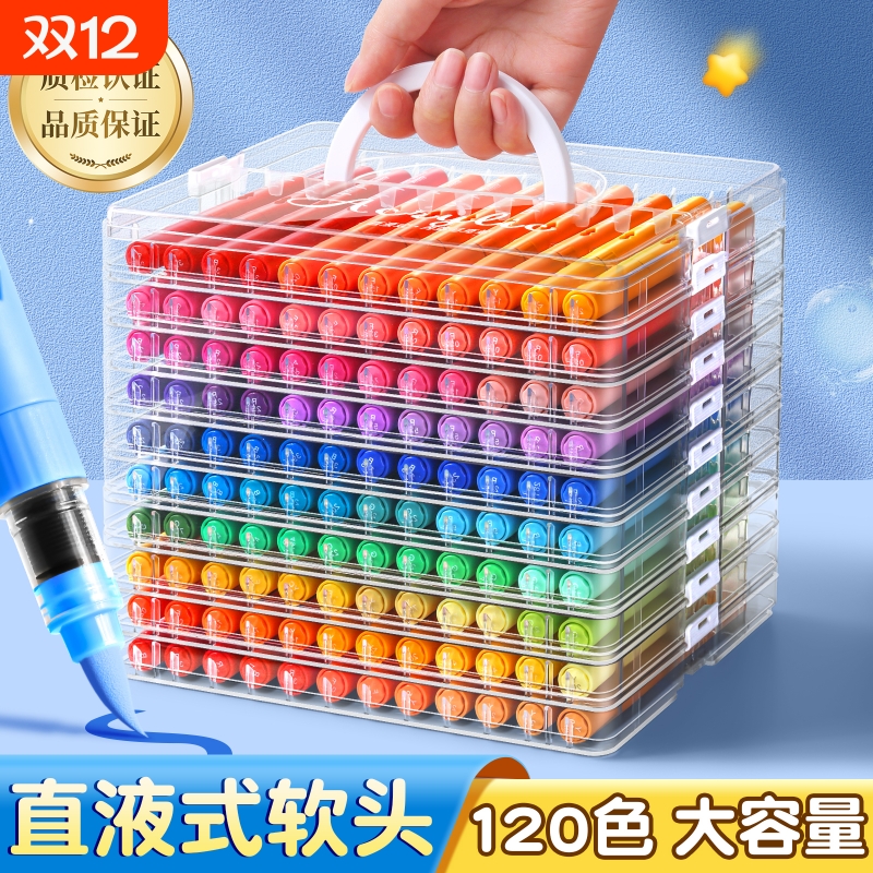 直液式丙烯马克笔软头儿童水彩笔