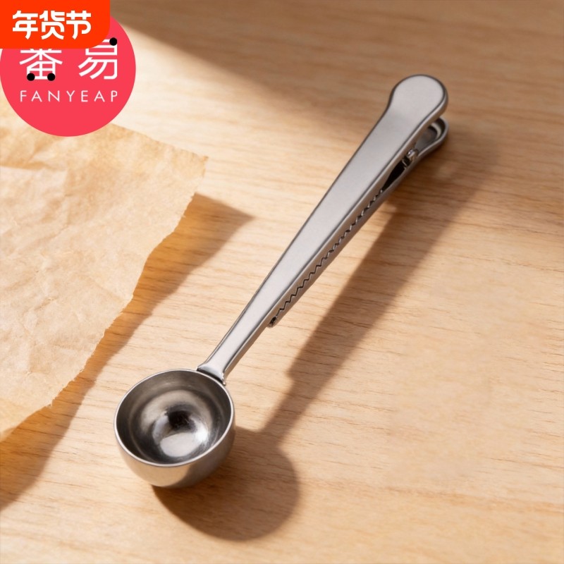 咖啡勺夹A1vo001-咖啡粉封口夹奶粉密封夹子咖啡豆勺子厨房粉勺,餐饮具,咖啡勺,淘宝优惠券,粉丝福利购,淘宝优惠卷