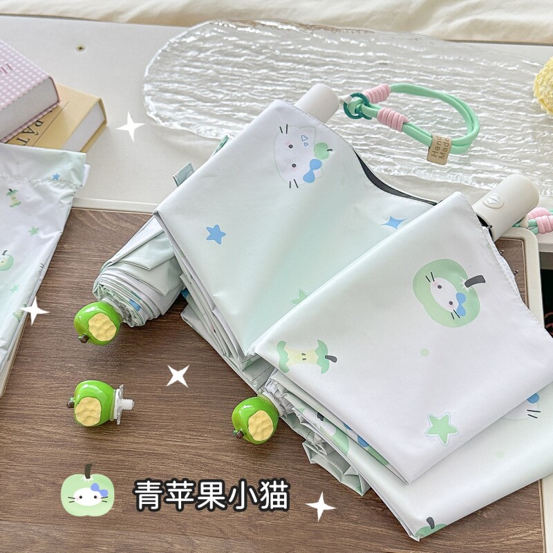 渐变苹果雨伞防晒防紫外线太阳伞自动伞女两用自动款可爱绿色手动图片