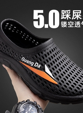 洞洞鞋男款防臭防滑沙滩耐磨时尚夏季透气新款厚底运动外穿防水